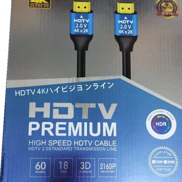 CABLE HDMI 20 METRES 4K HDTV 2.0V